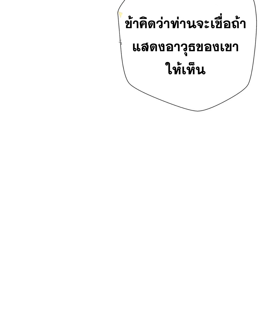 Doujin-Lc- อ่าน โดจิน มังฮวา เกาหลี ญี่ปุ่น จีน แปลไทย Learning the Hard Way ตอนที่ 1 2 3 4 5 6 7 8 9 10 11 12 13 14 ฟรี ไม่มีโฆษณา อ่าน โดจิน Manhwa เกาหลี ญี่ปุ่น จีน เรามีครบ คัดมาให้เน้นๆ โดจิน 18+ รับประกันความฟินโดย  Doujin Lc